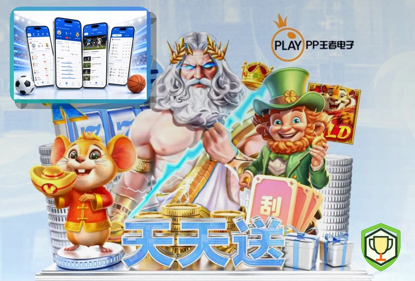 全球布局成果